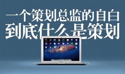 在宣傳片制作公司中影視文案是一個什么樣的職業(yè)？