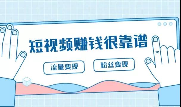 上海比較好的短視頻制作公司有哪些？